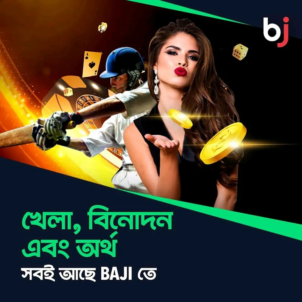 baji 999 live app